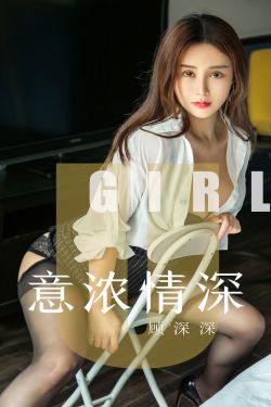 8周岁女全身裸无遮挡