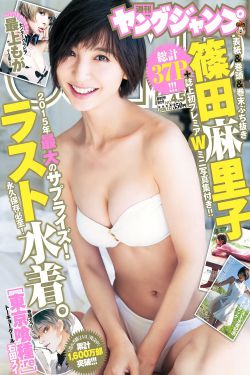 姬川优菜