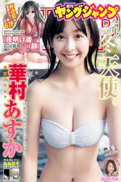 小早川怜子痴女在线精品视频