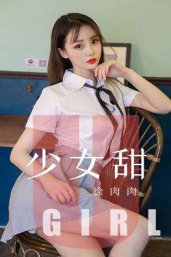 水蜜桃爱如潮水